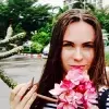 Отзыв от Елизавета Третьякова